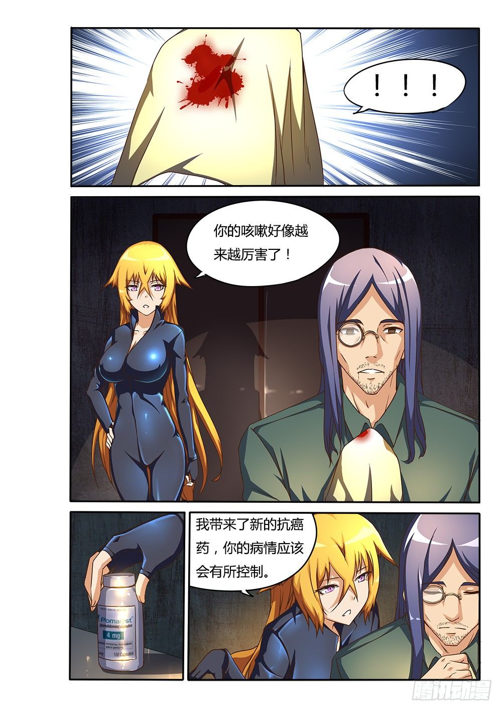 第 2 页