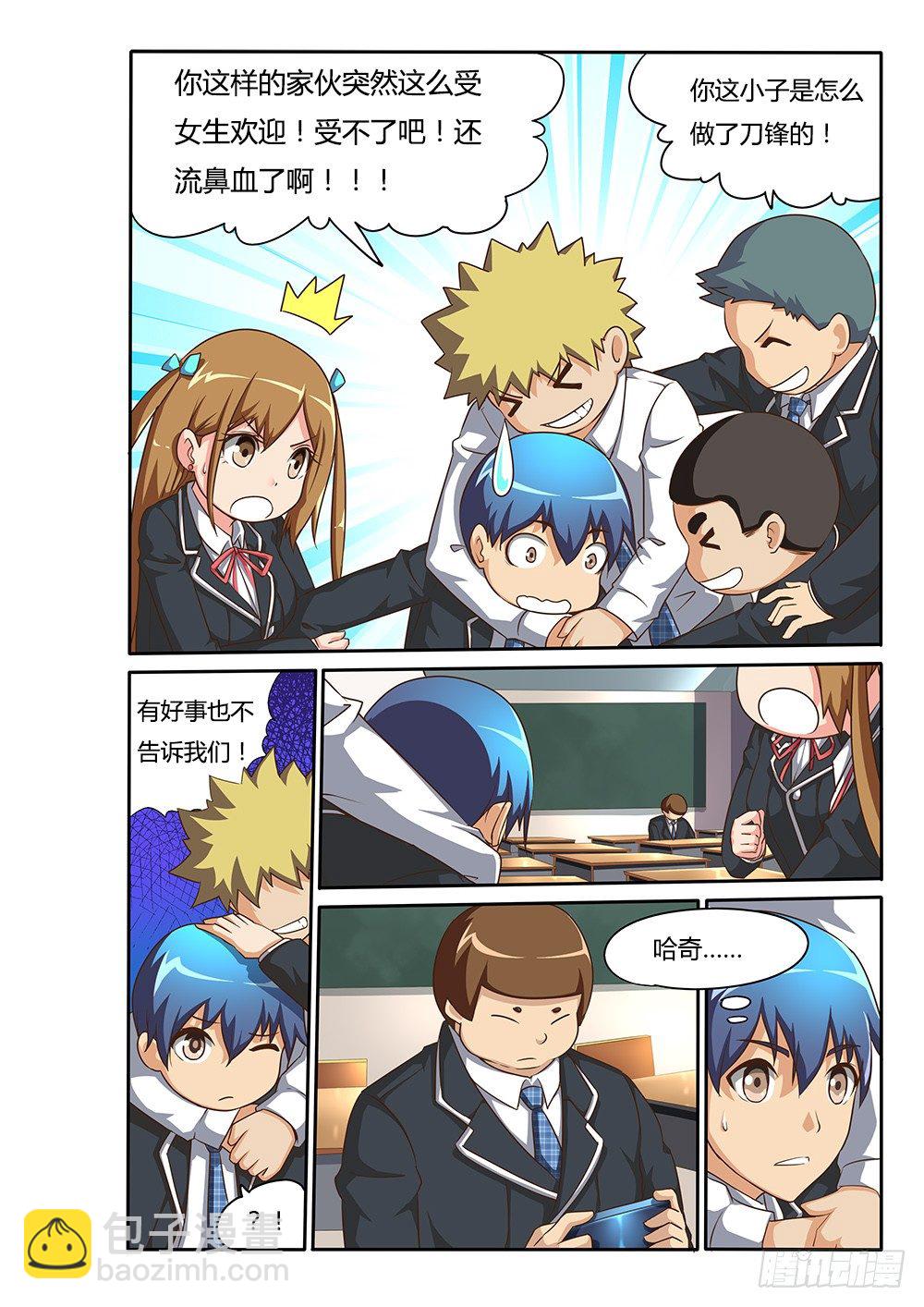第 4 页