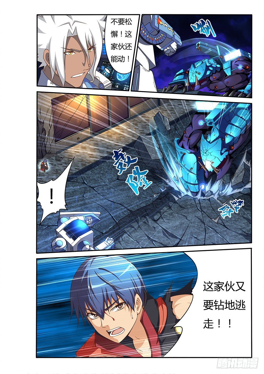 第 4 页
