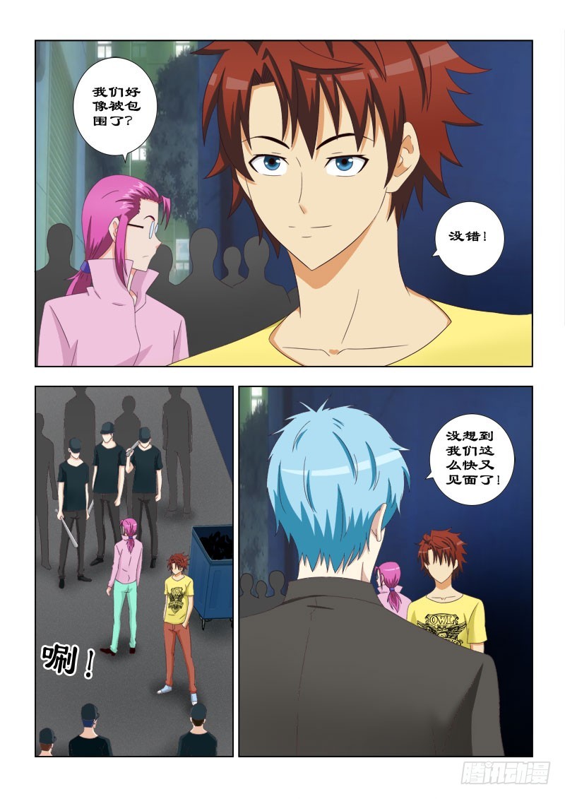 第 4 页