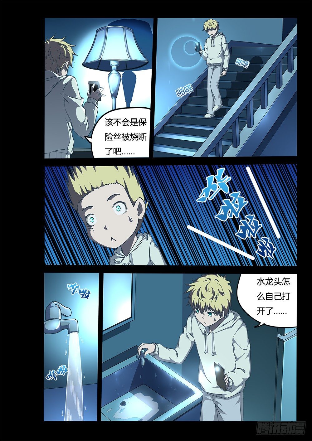 第 2 页