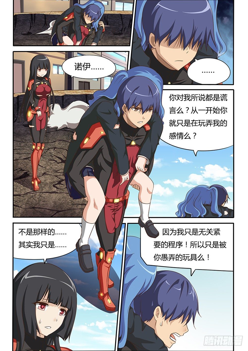 第 1 页