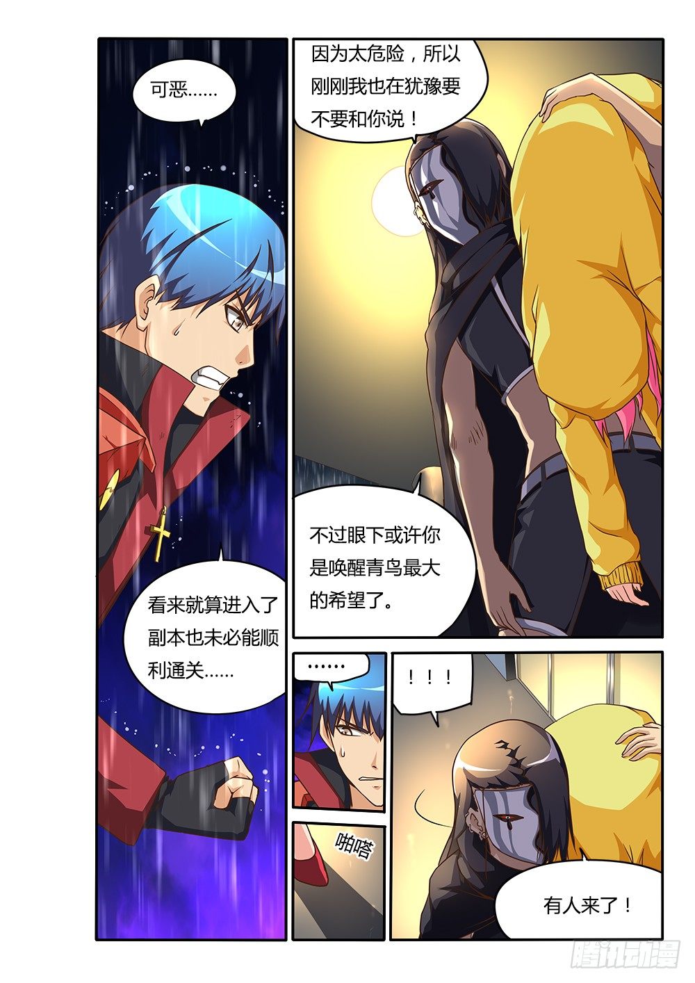 第 4 页