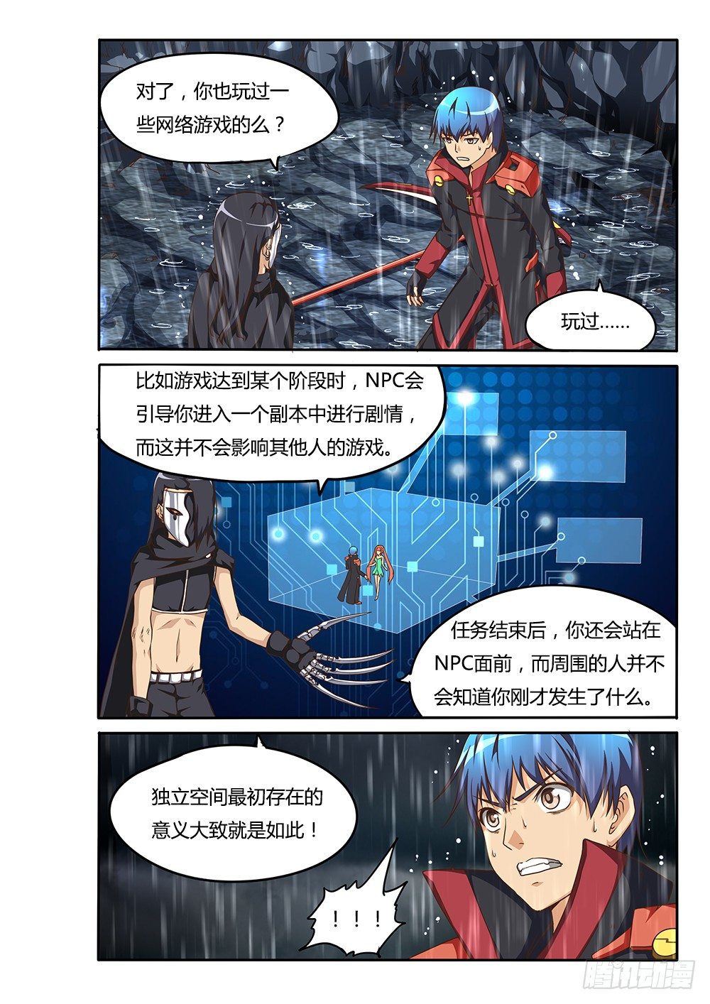 第 4 页