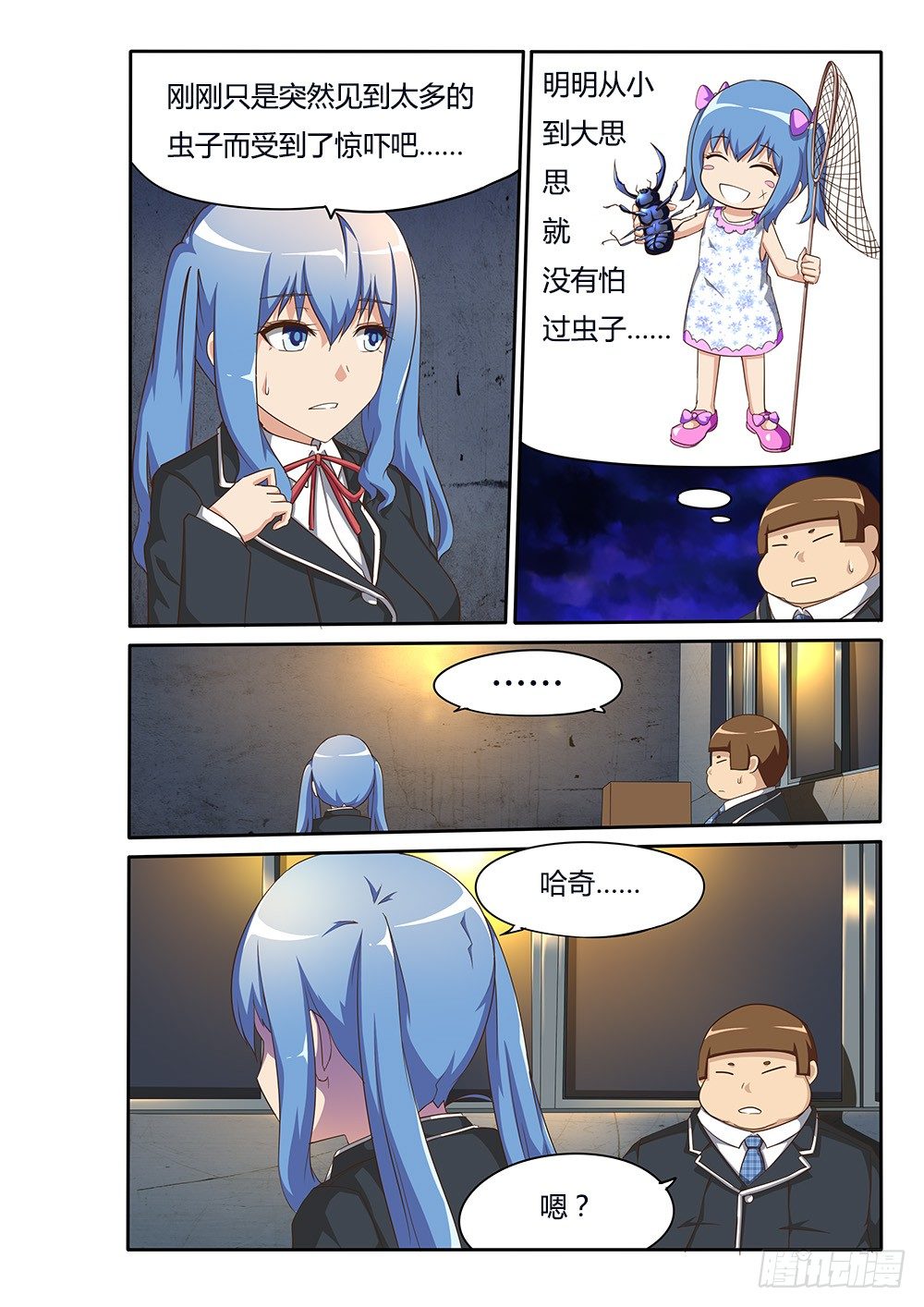 第 4 页
