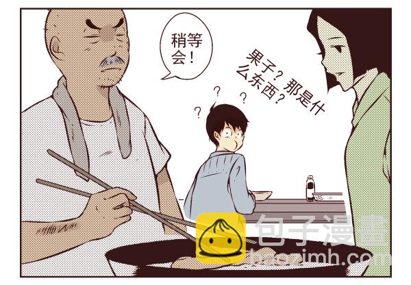 第 58 页