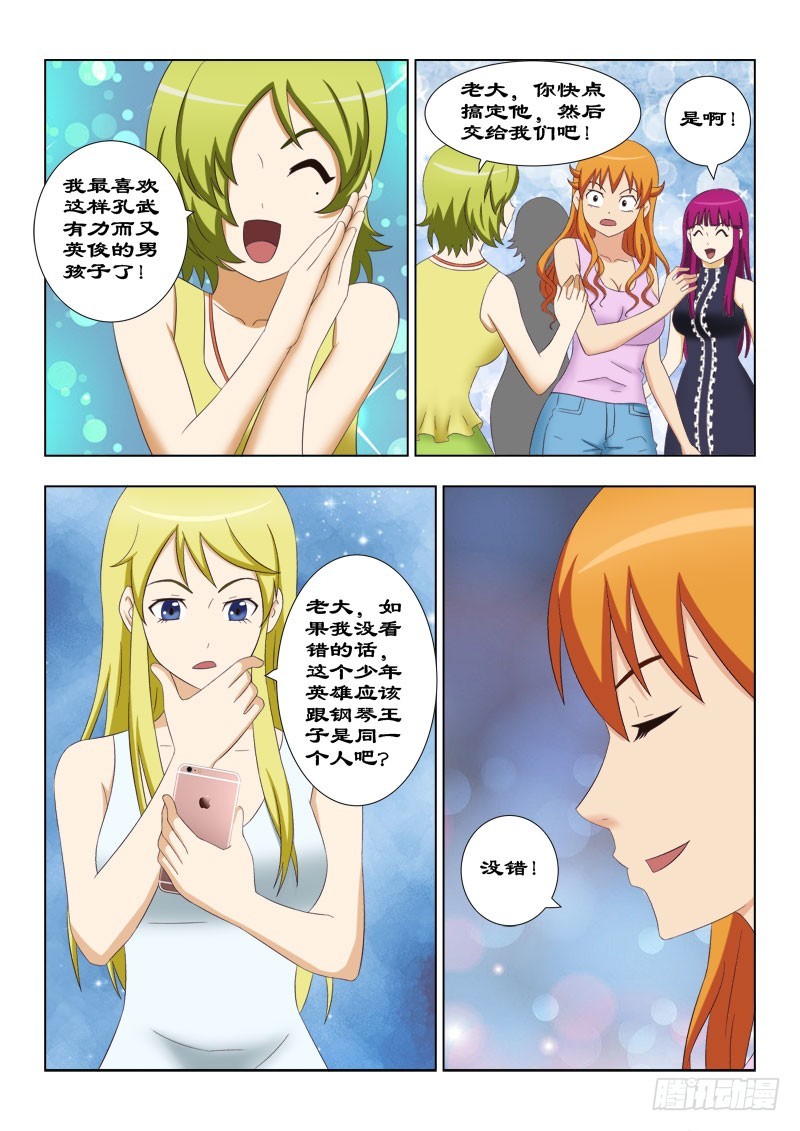 第 3 页