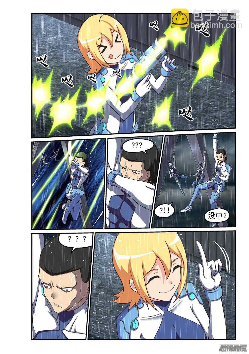 第 4 页