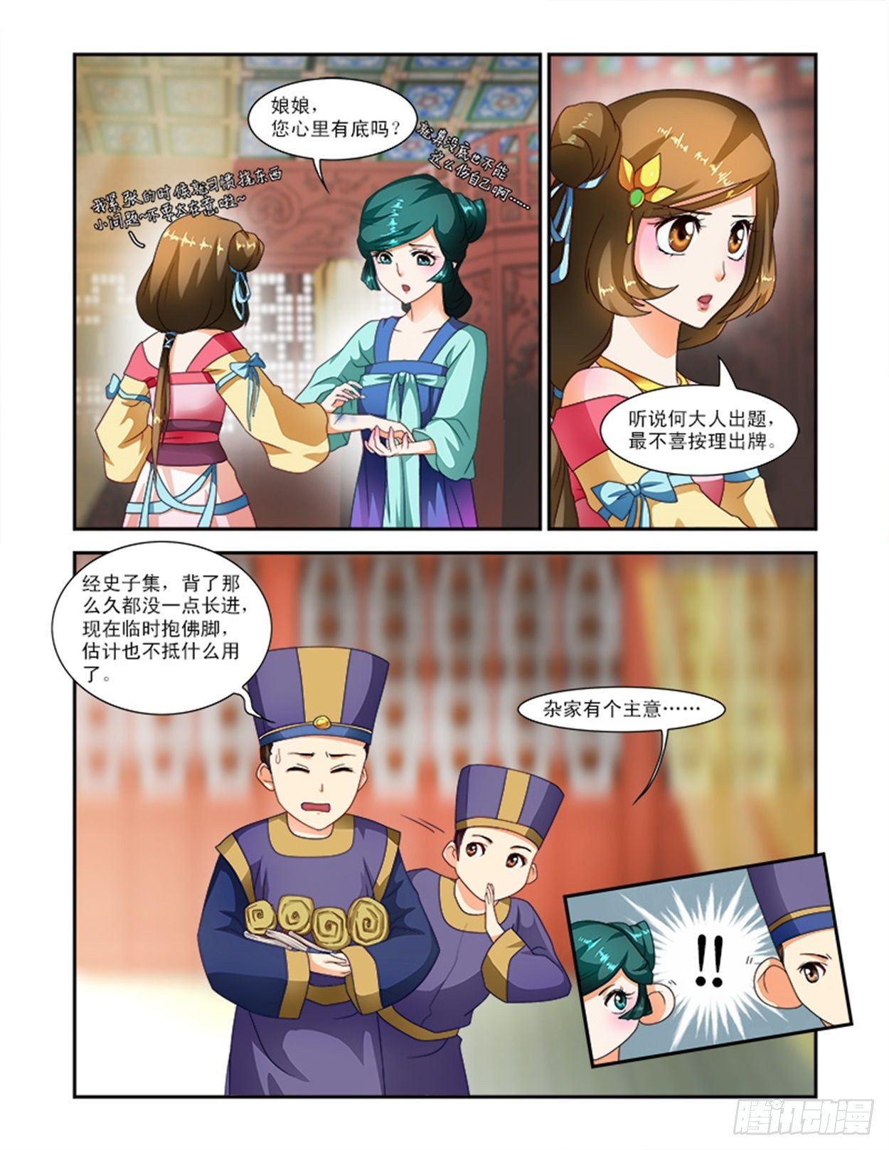 第 3 页