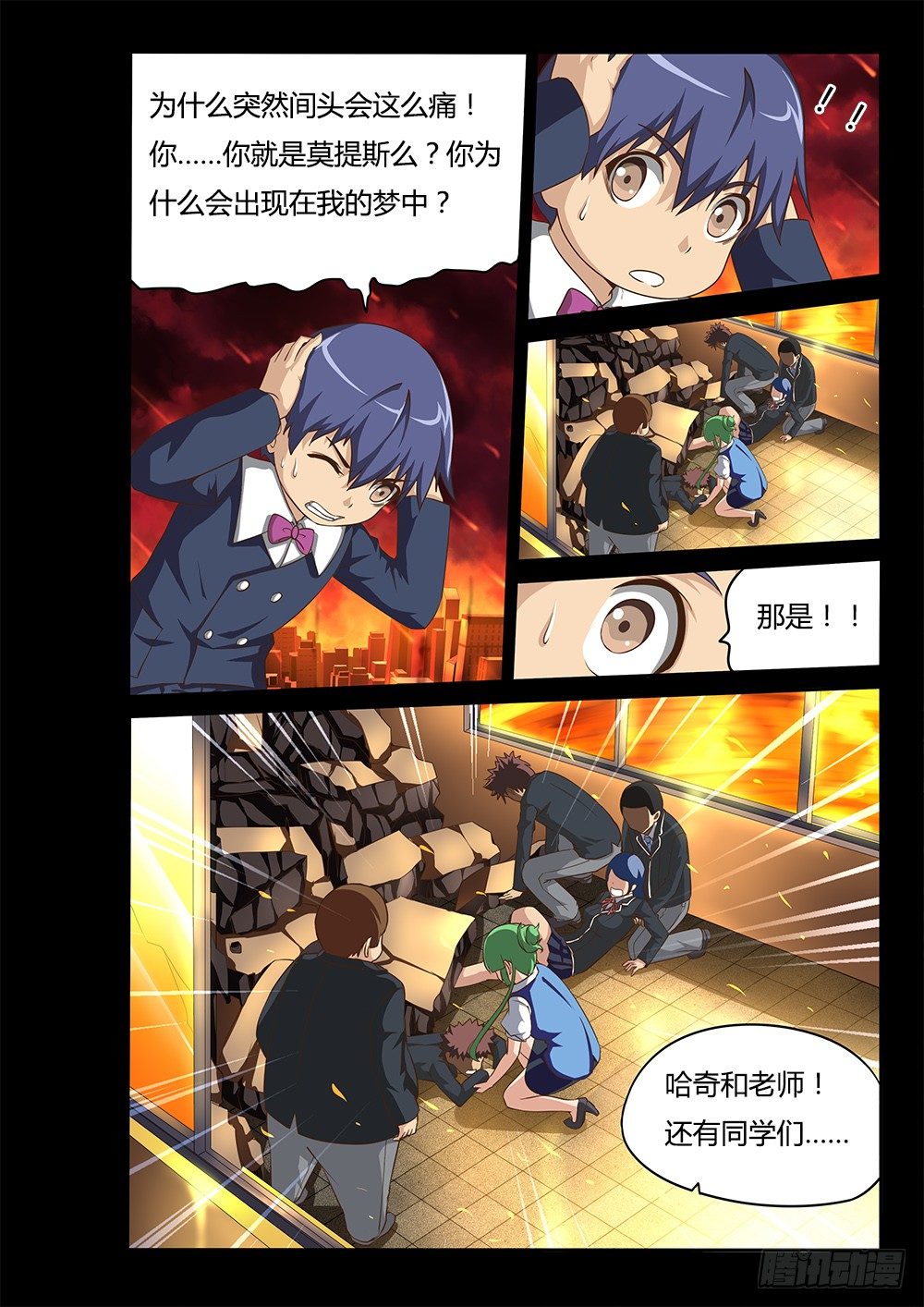 第 4 页