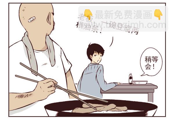 第 54 页