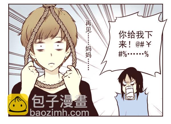 第 73 页