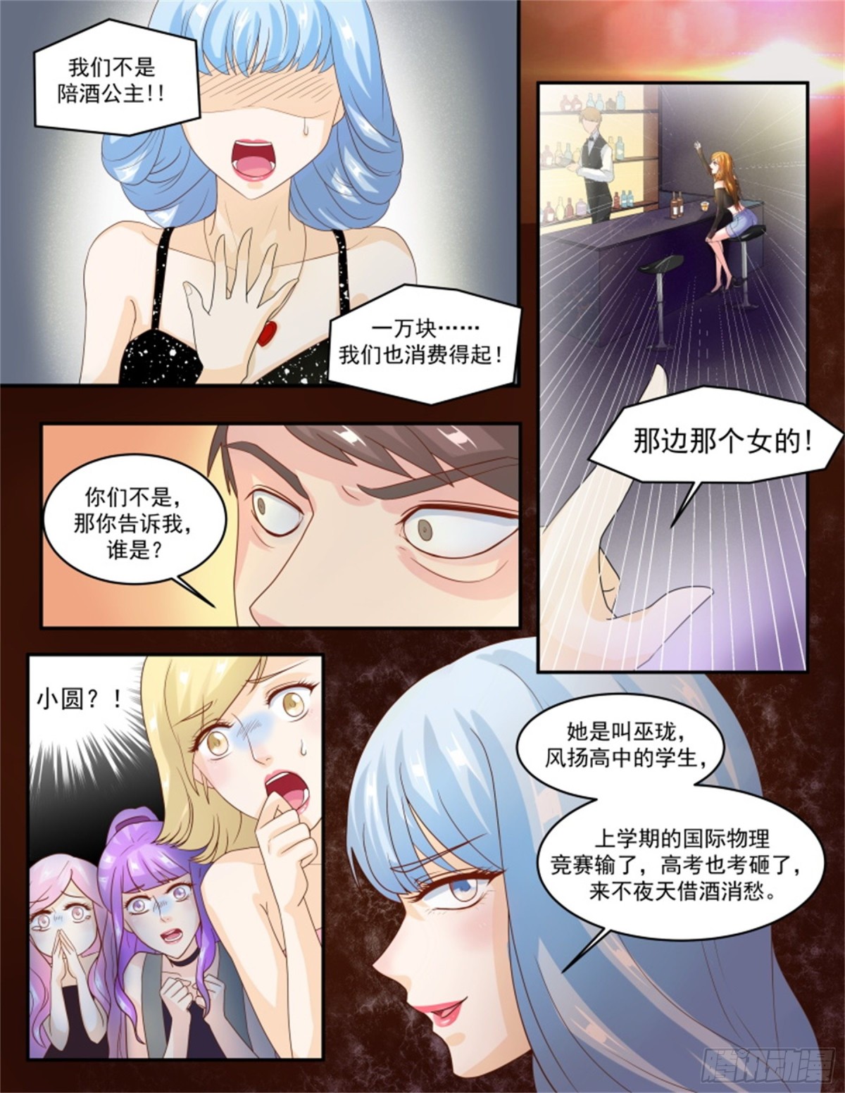 第 4 页