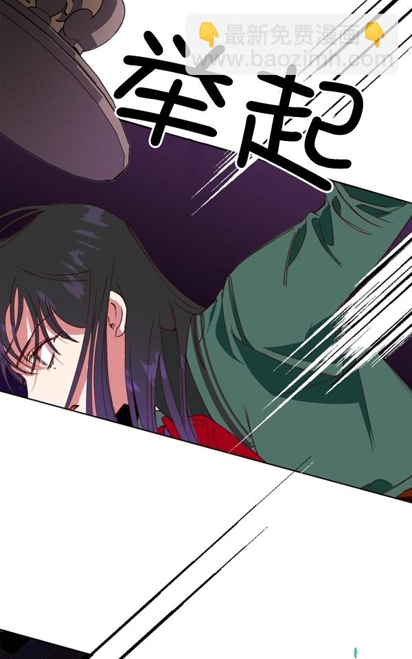 第 73 页