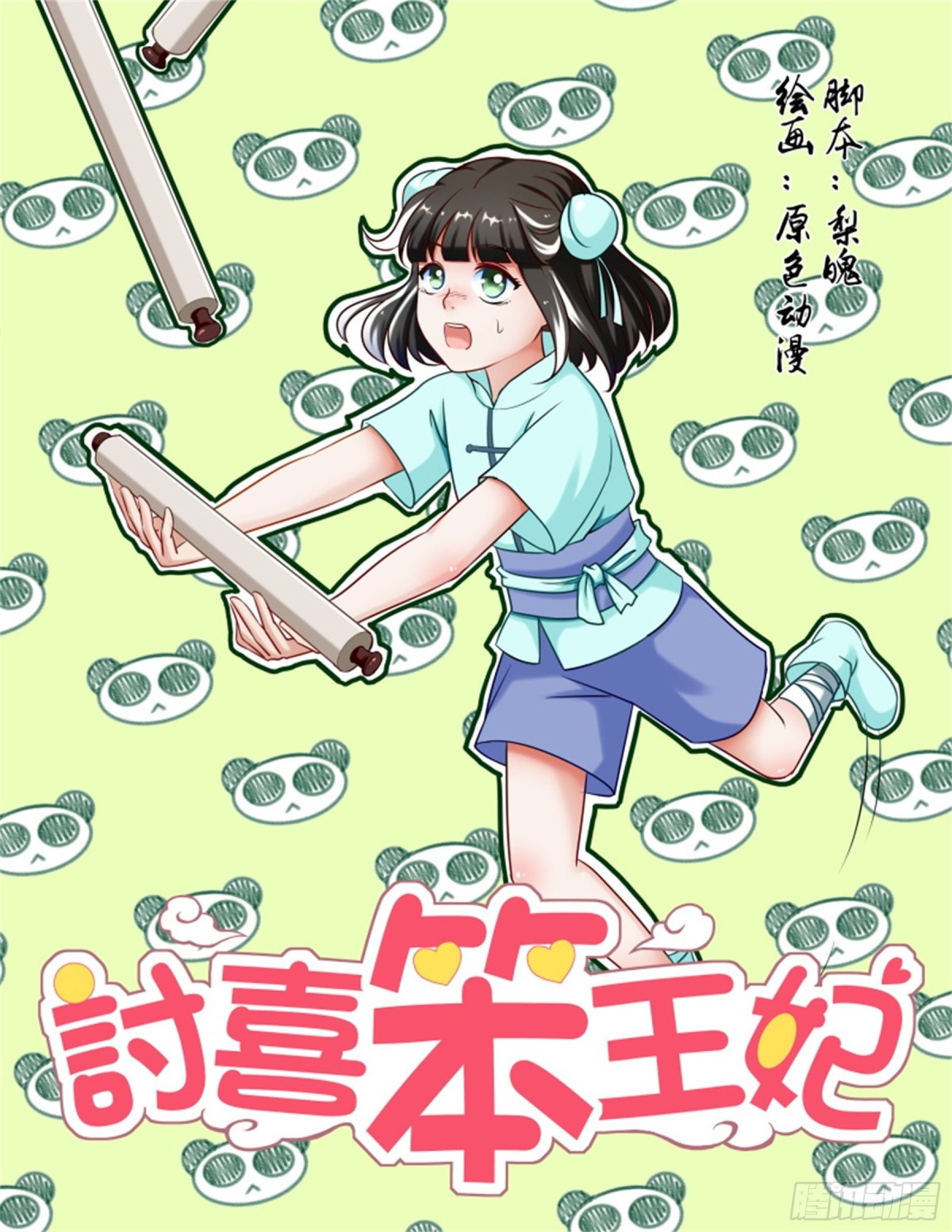 第 1 页