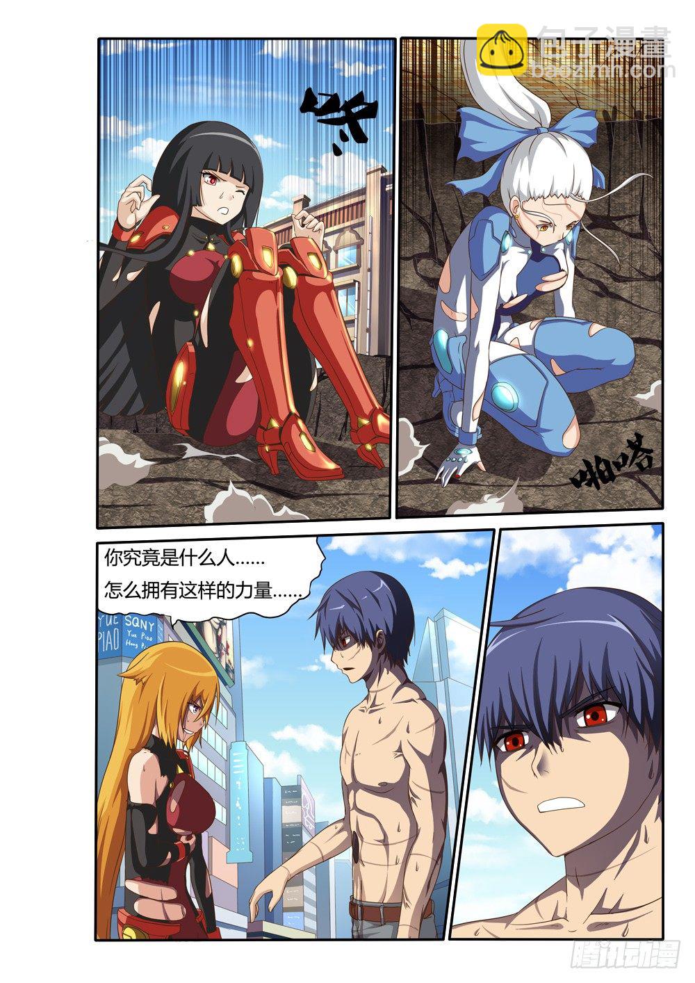 第 4 页