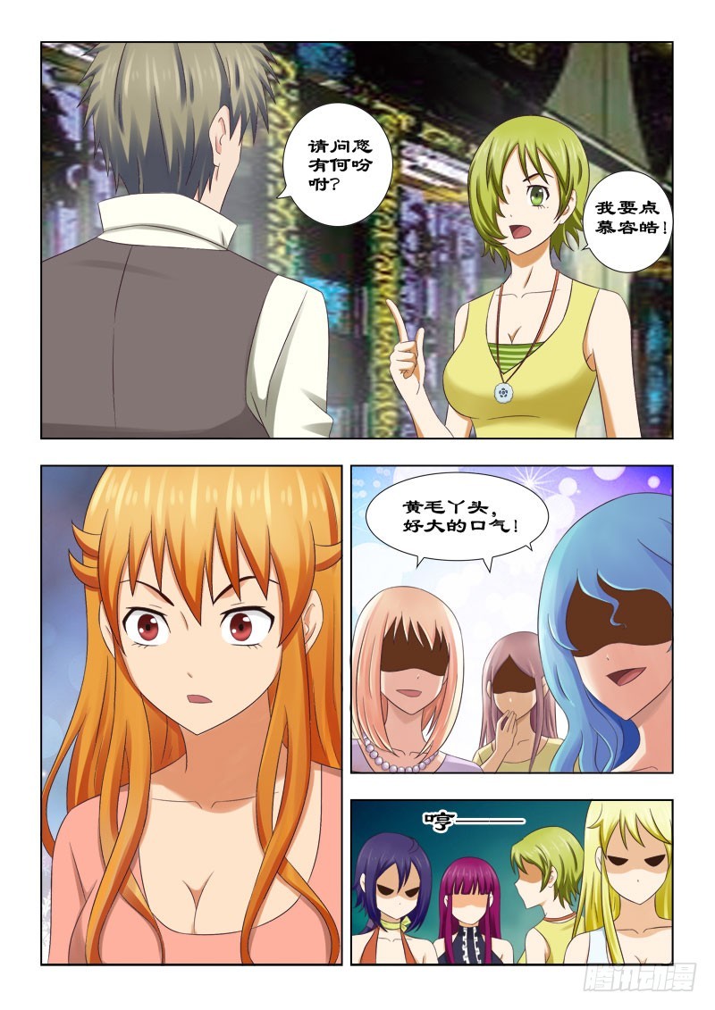 第 3 页