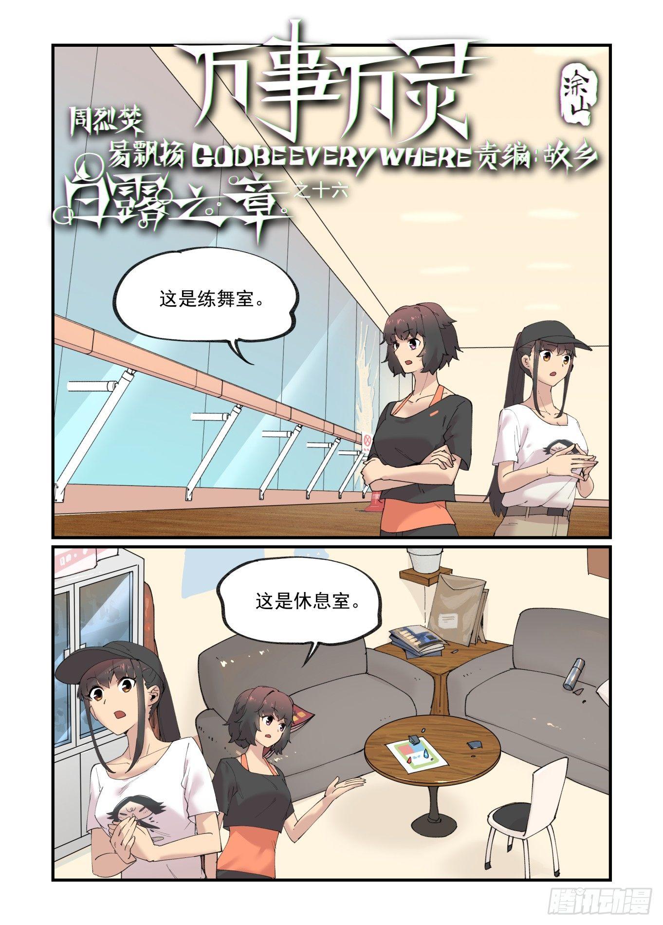第 1 页
