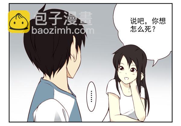 第 54 页