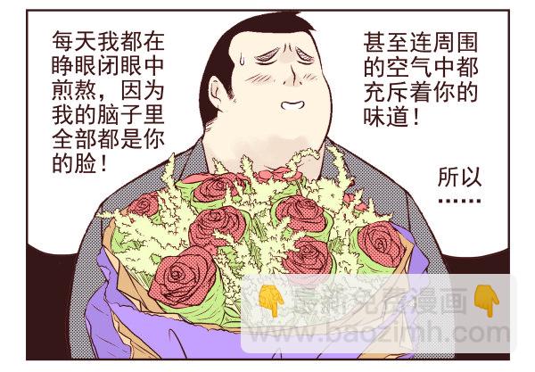 第 86 页