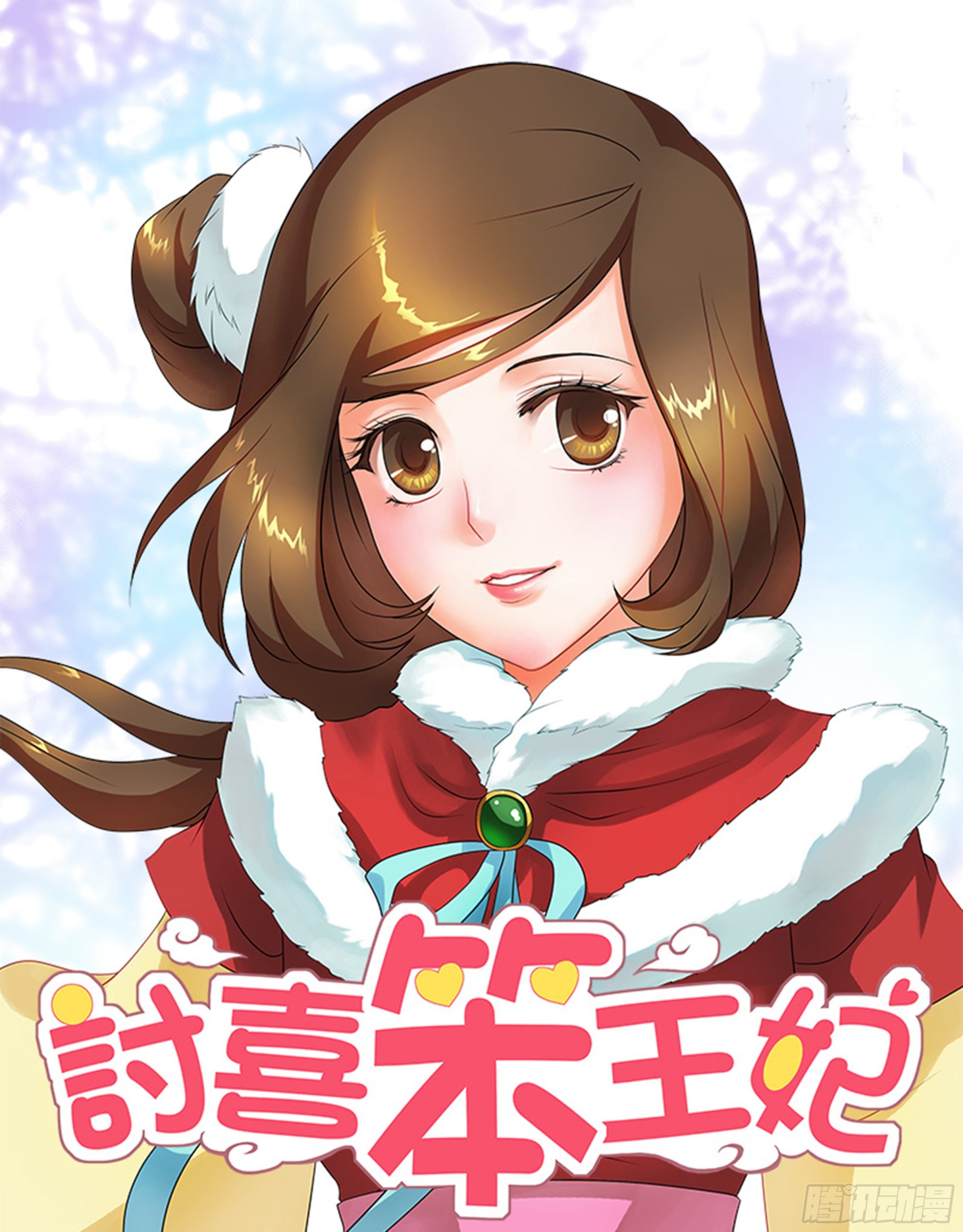 第 1 页