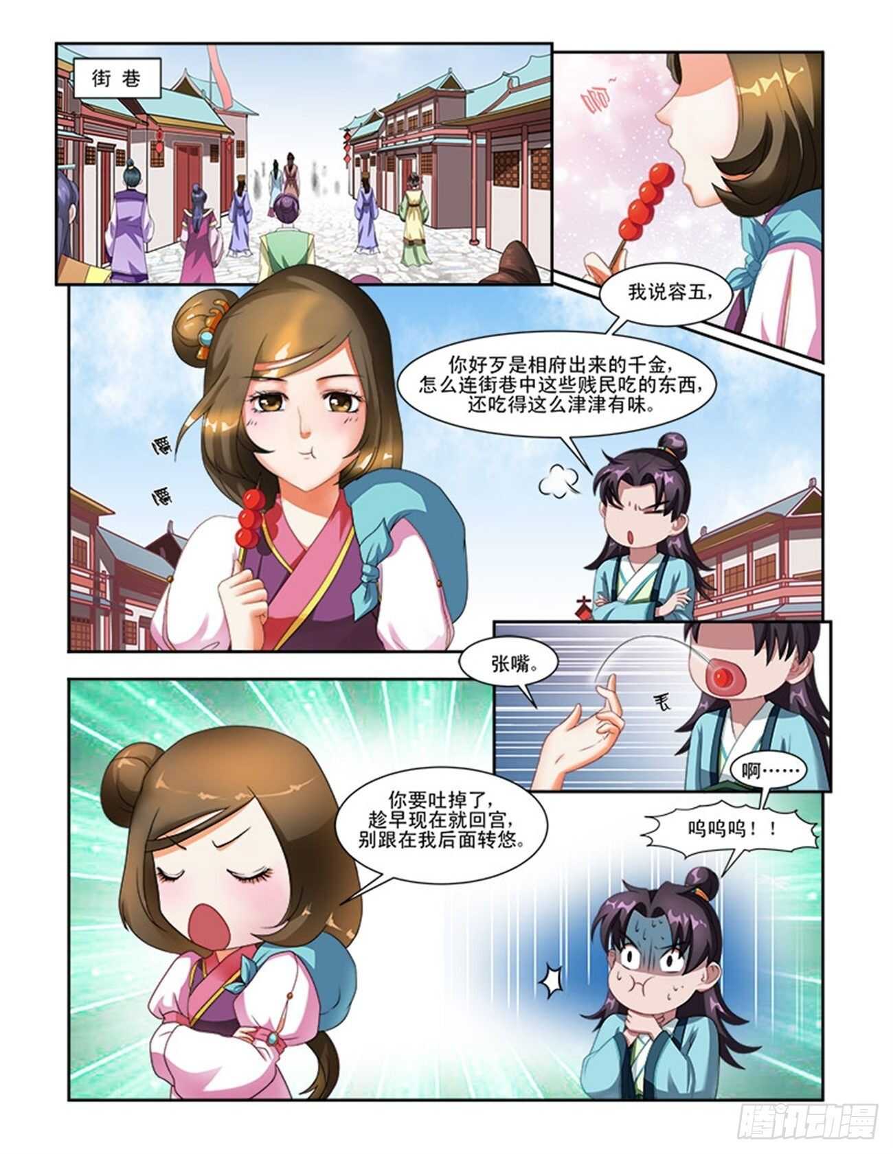 第 4 页