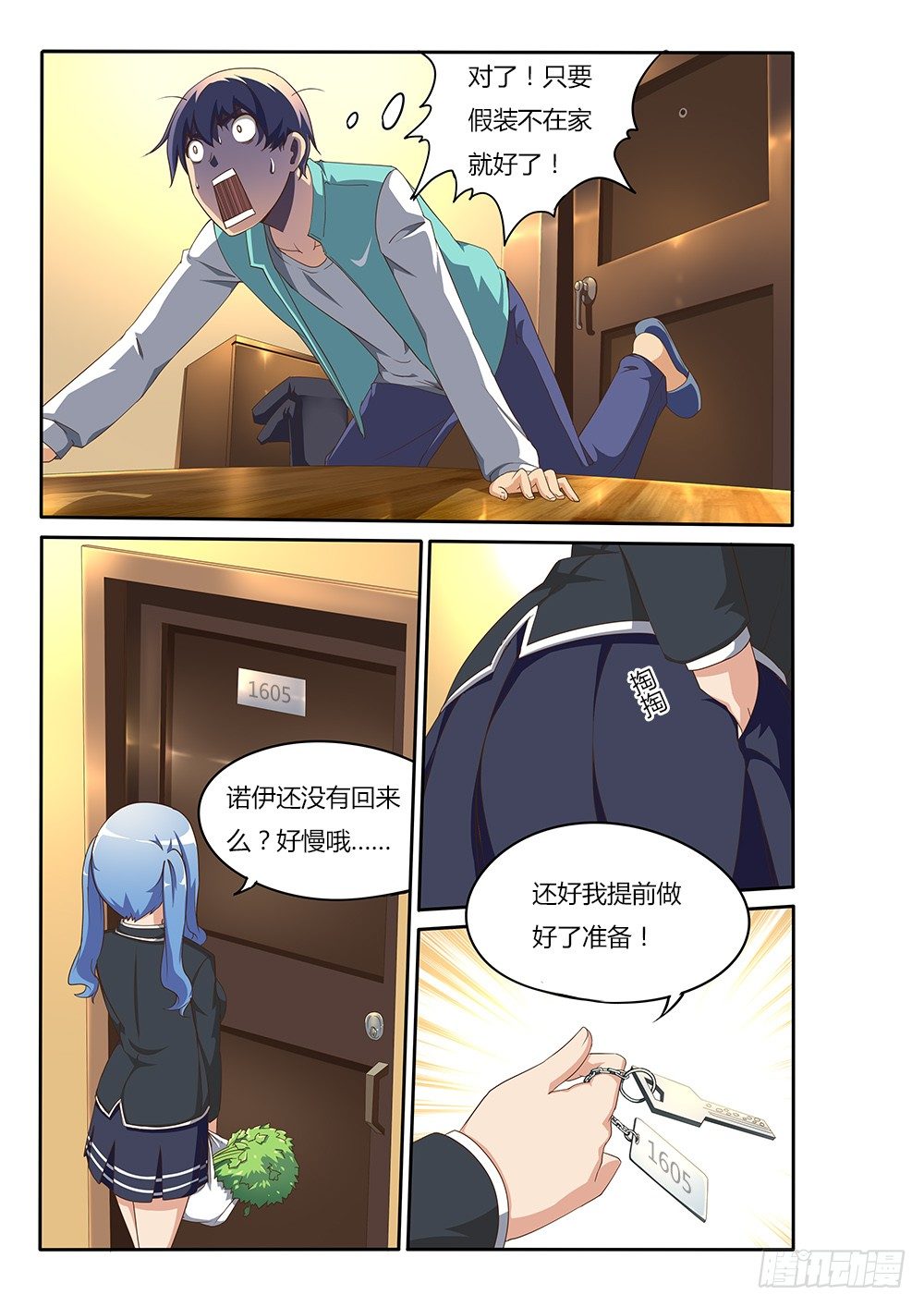第 3 页