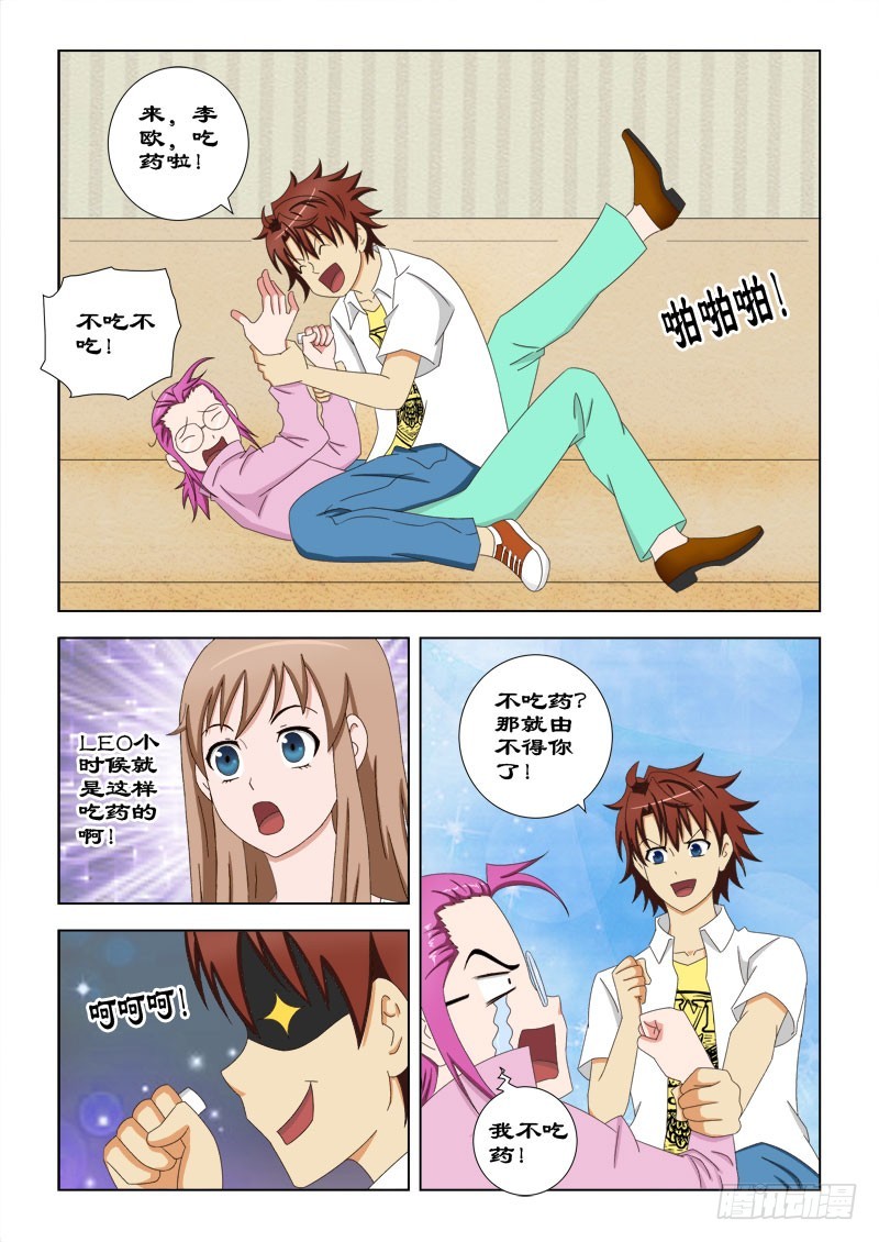 第 4 页