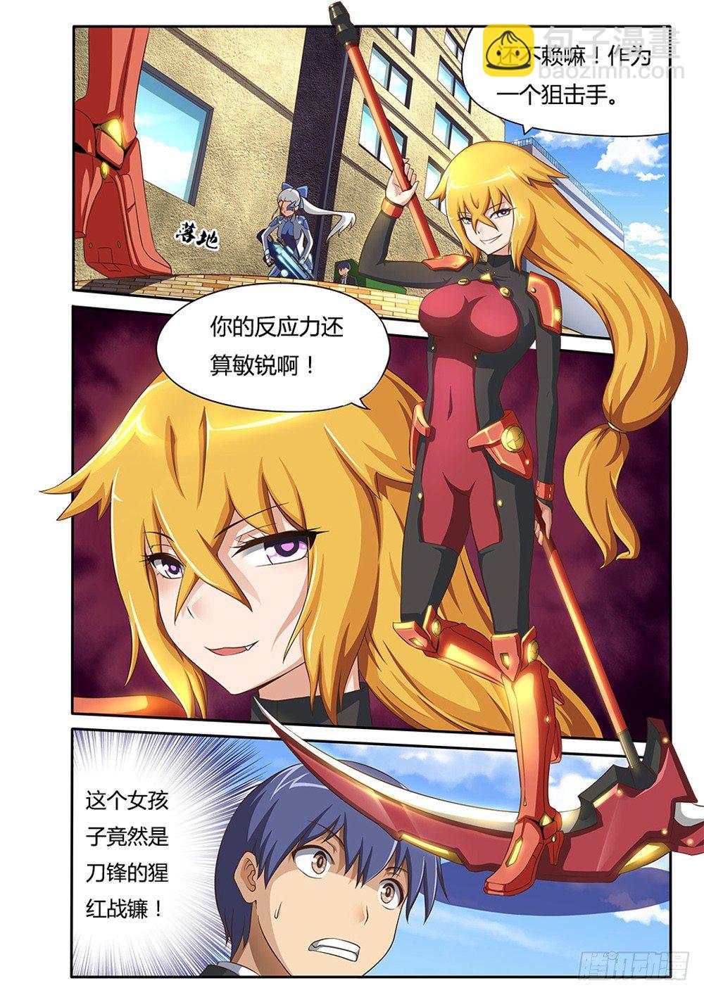 第 4 页