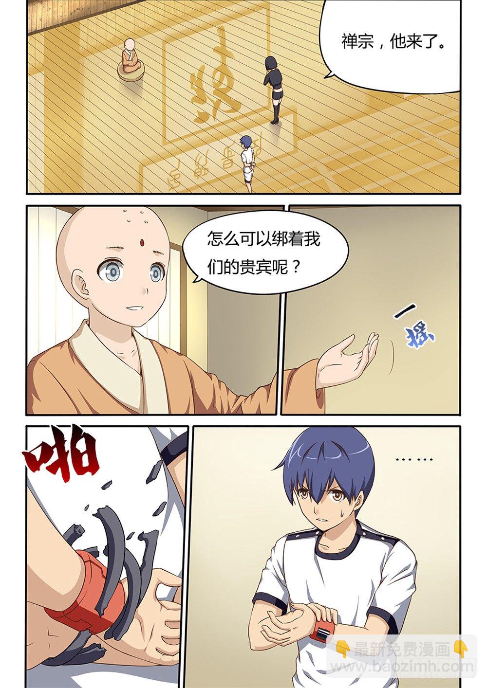 第 2 页