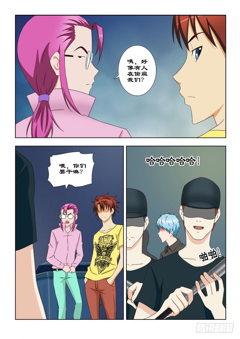 第 3 页