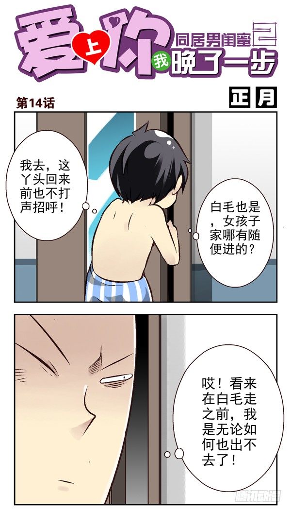 第 1 页