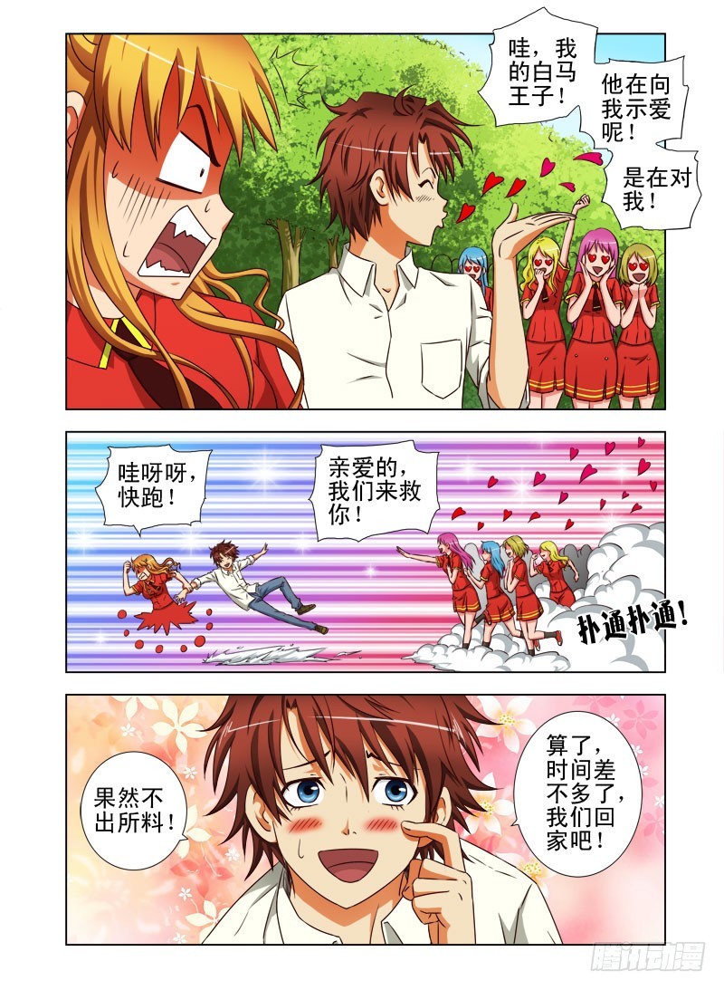 第 4 页