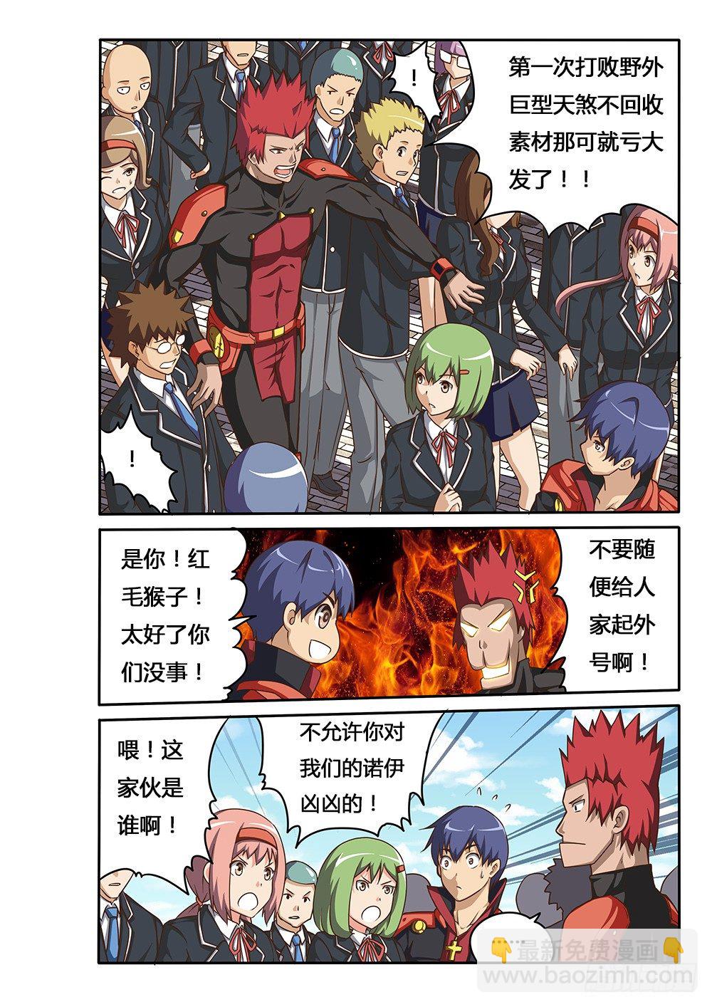 第 4 页