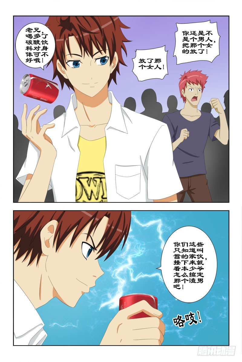 第 3 页