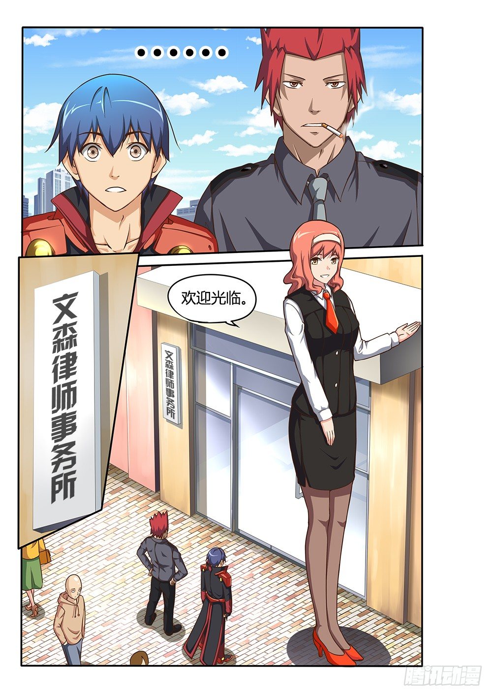 第 1 页