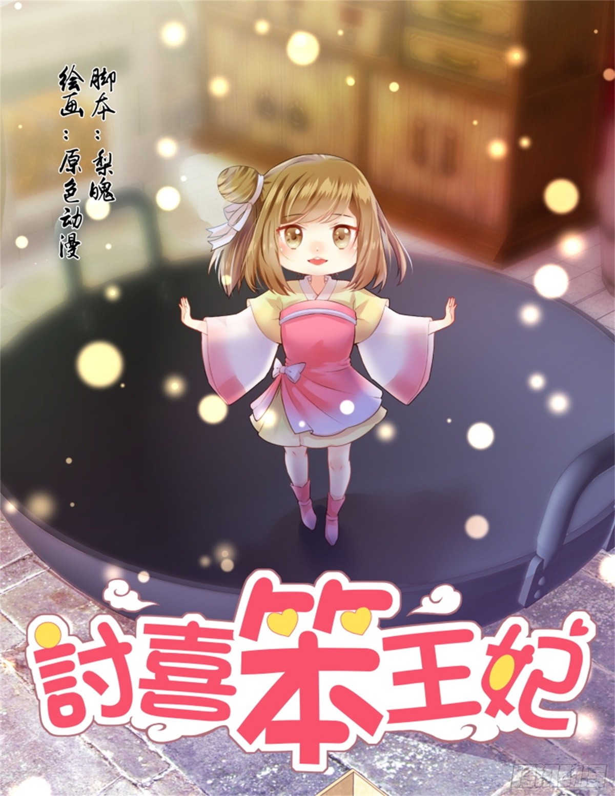 第 1 页