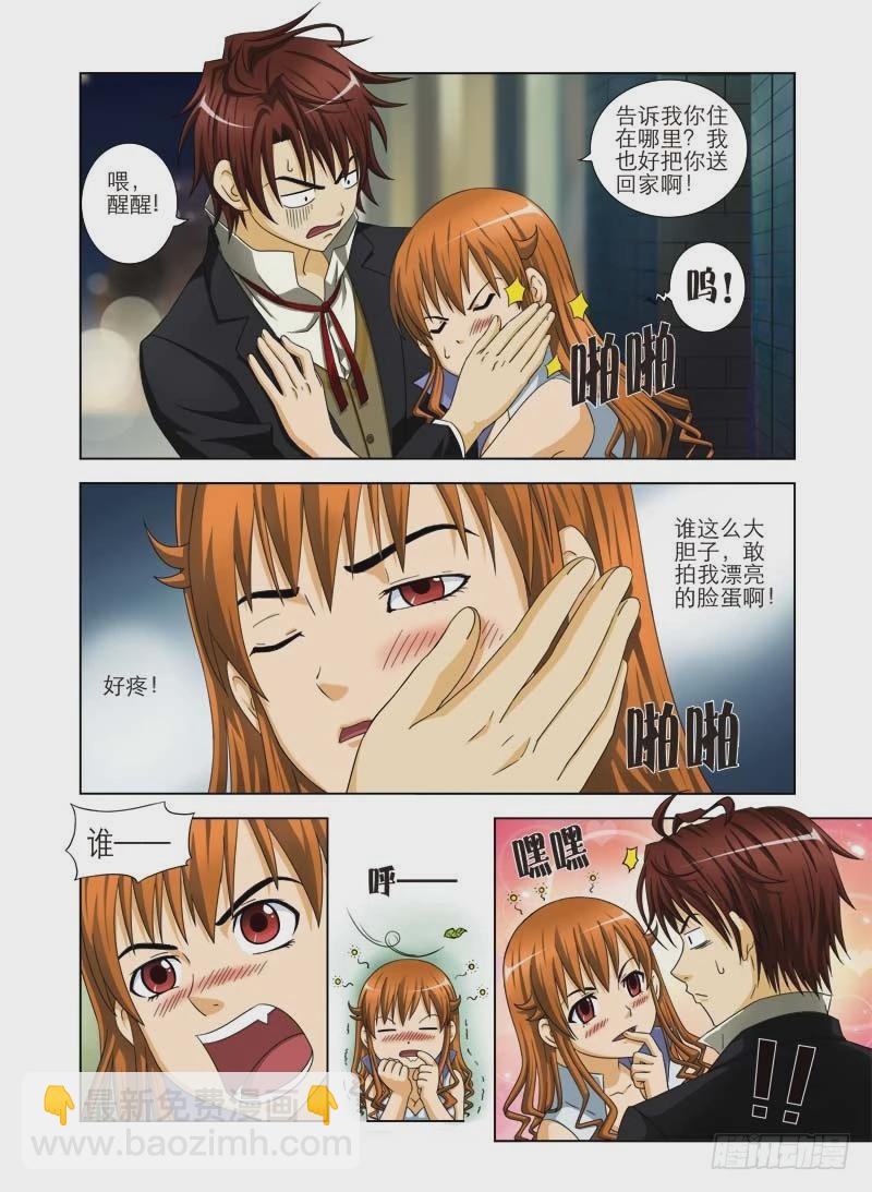 第 6 页