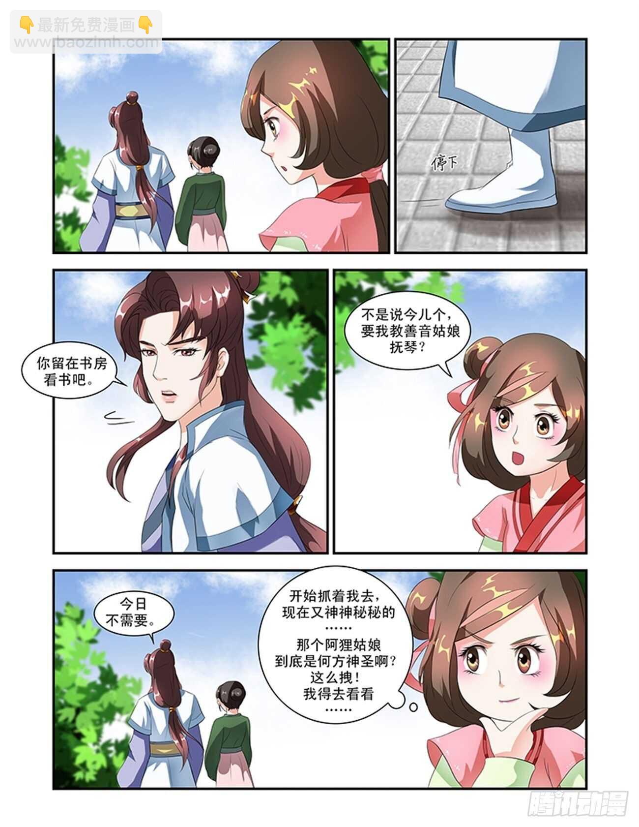 第 3 页