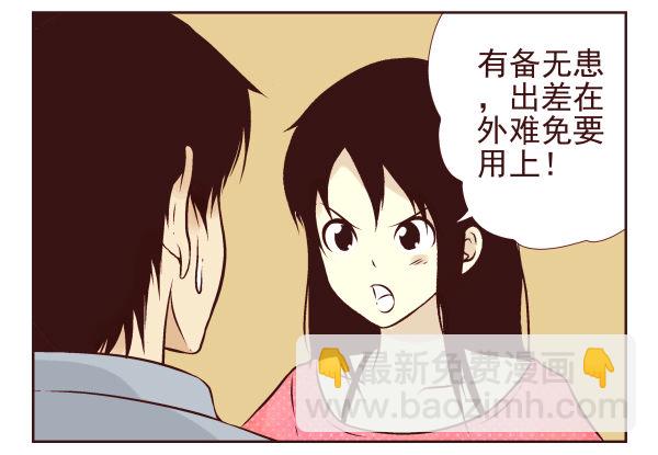 第 49 页