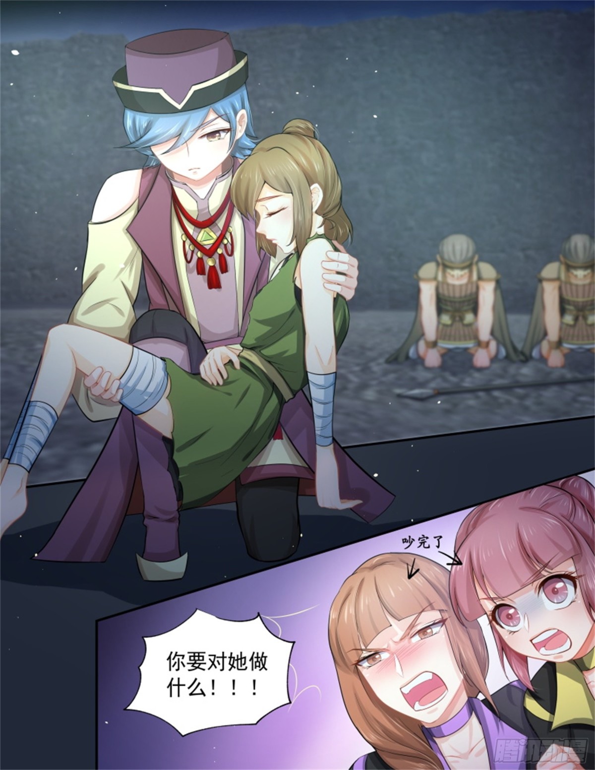 第 3 页