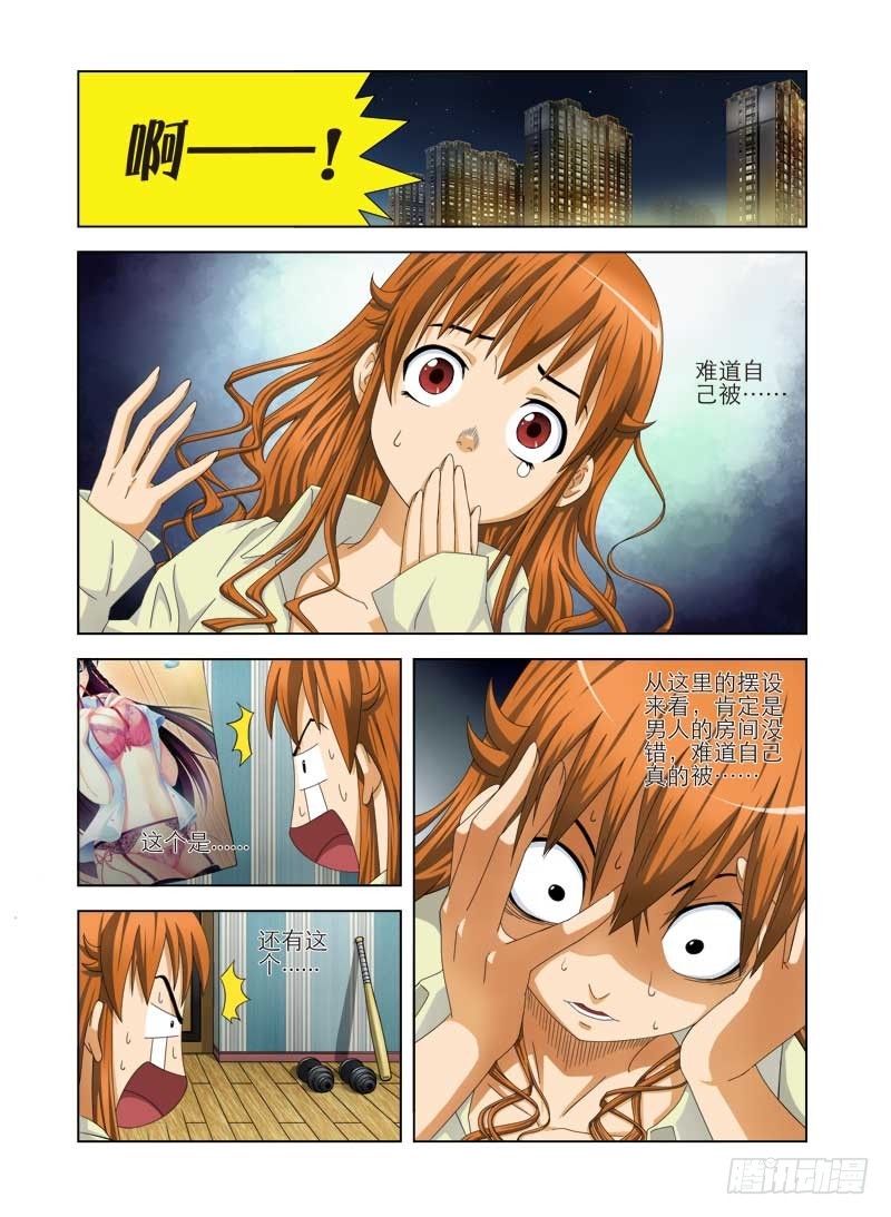 第 11 页