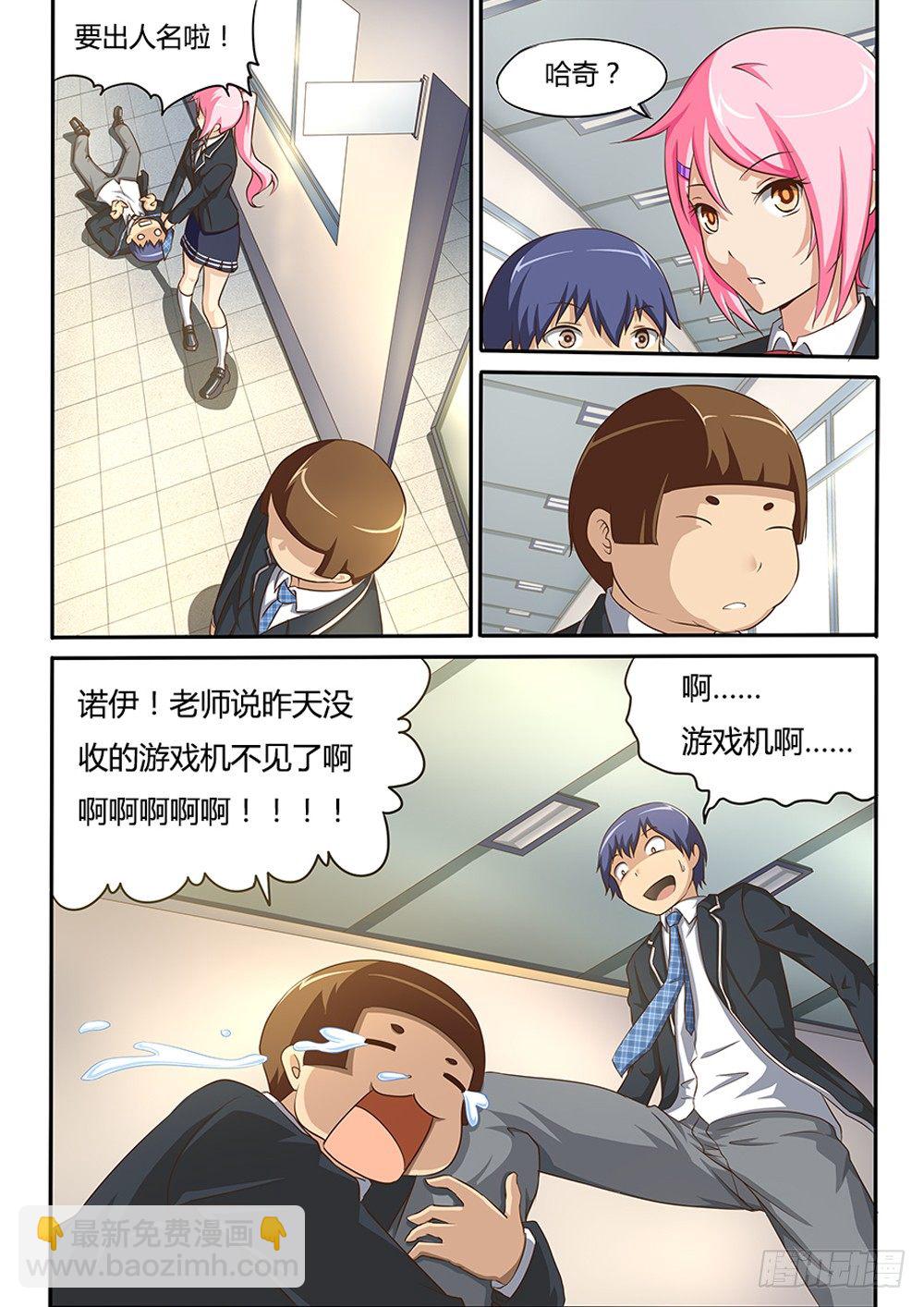 第 4 页
