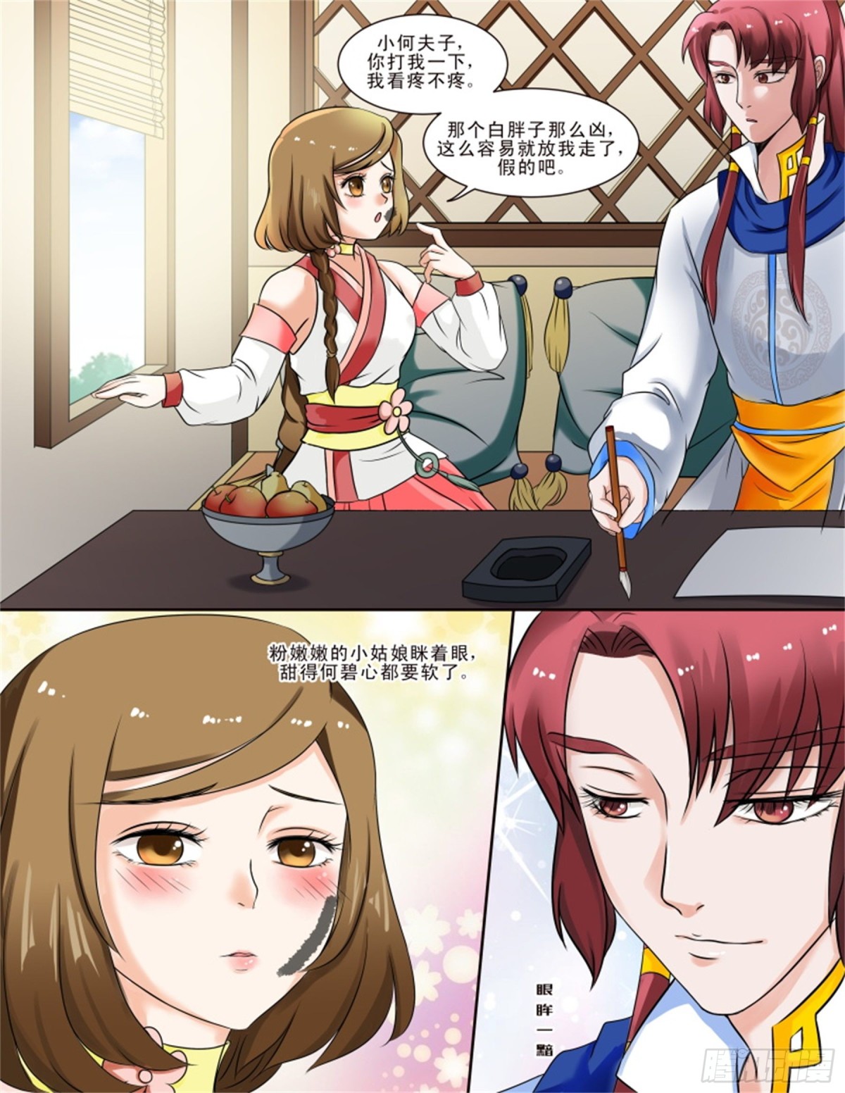 第 3 页