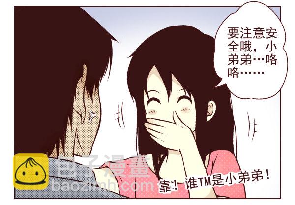 第 50 页
