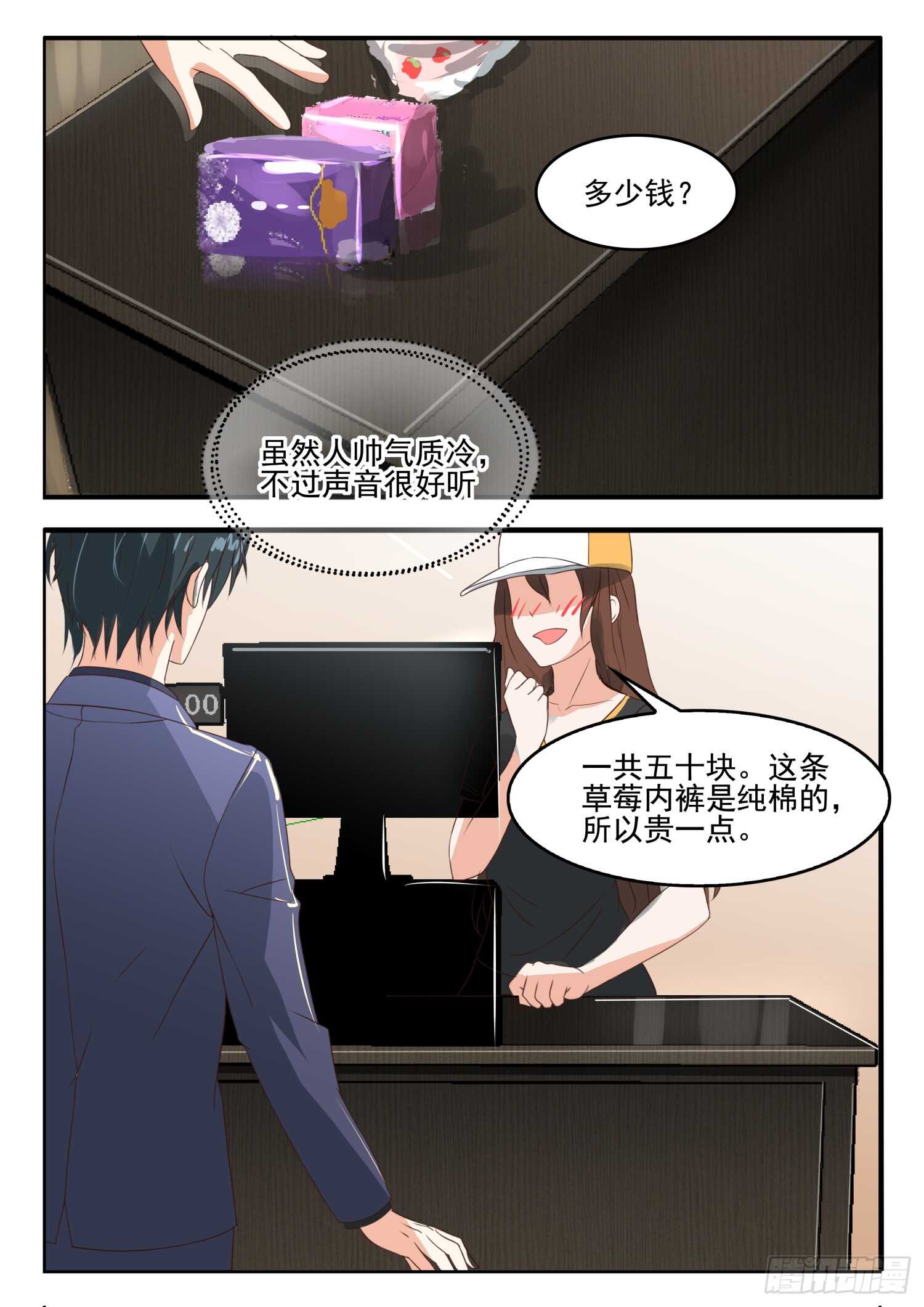 第 4 页