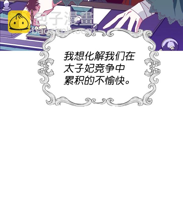 第 93 页