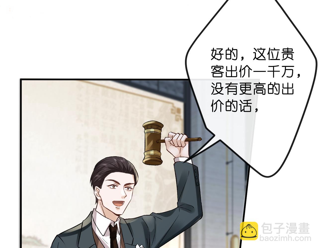 第 100 页
