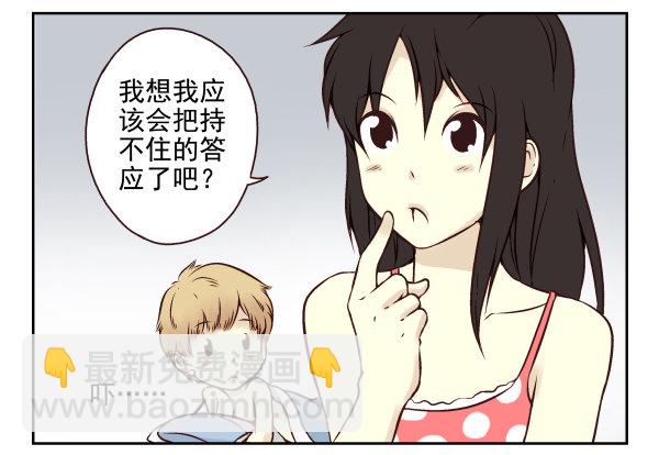 第 76 页