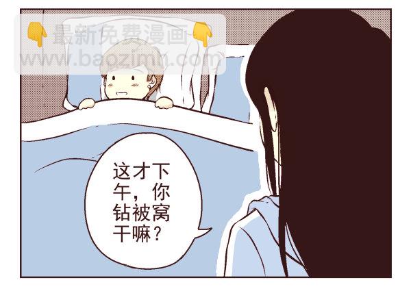 第 80 页